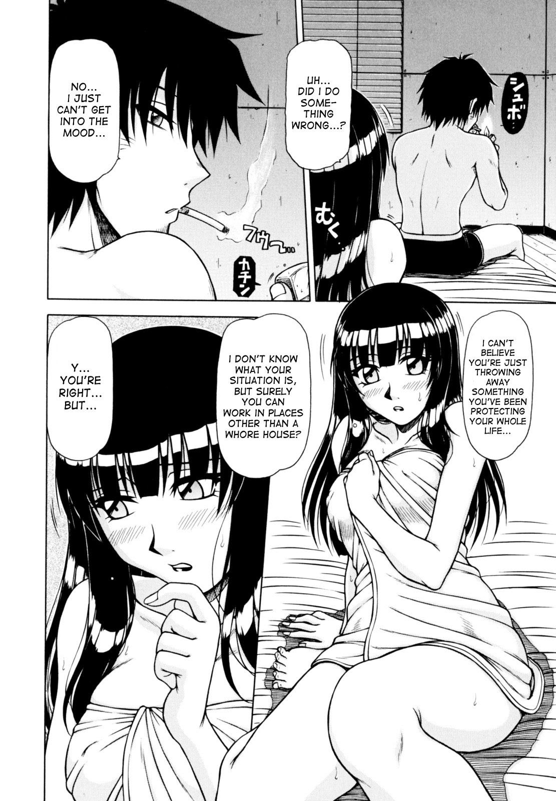 Hentai Manga Comic-Hame Kin-Read-25
